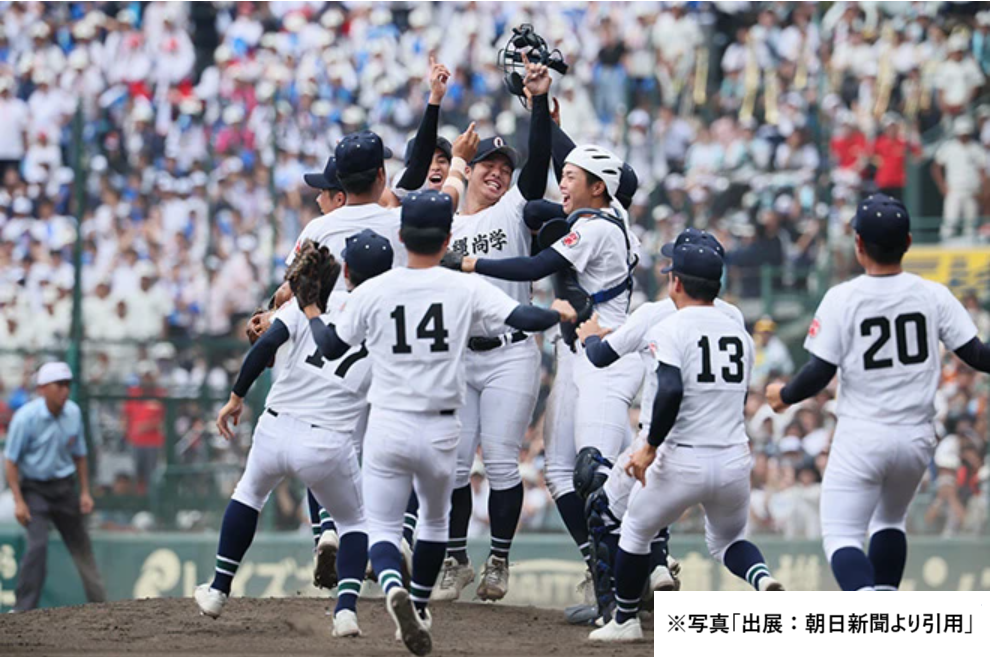 甲子園