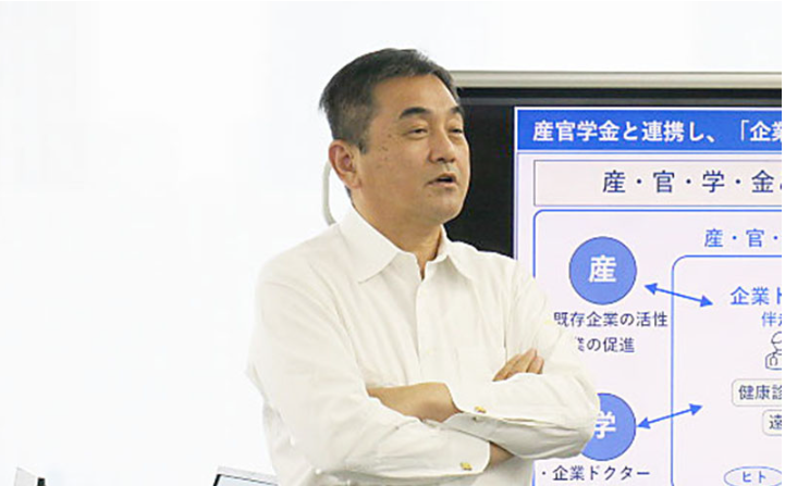 企業ドクターってなんやねん！？