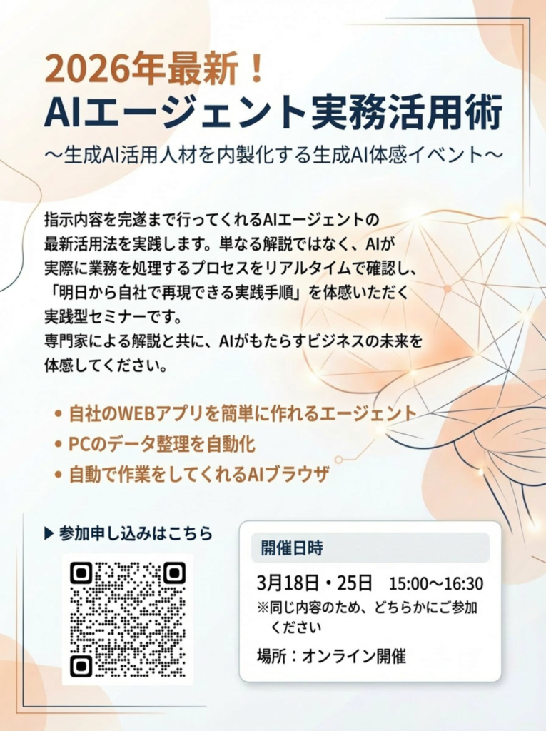 ChatGPTの解約が増えている話を、どう見るか…