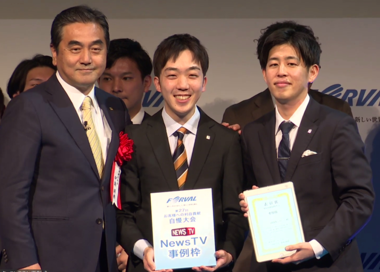 利益貢献自慢大会フォーバル杯に参加してまいりました！！